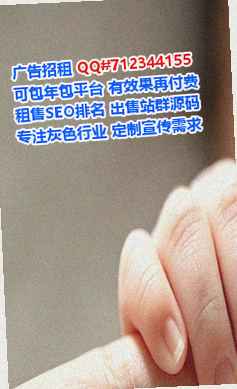 梅江试管婴儿广告经营部